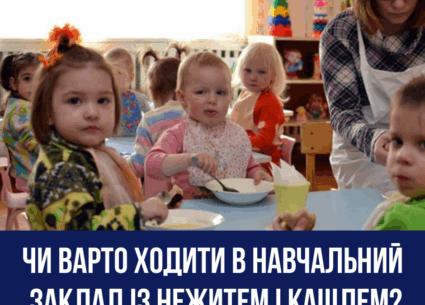 Чи варто ходити у навчальний заклад з кашлем чи нежиттю